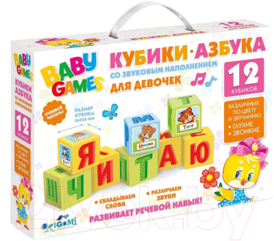 

Развивающая игрушка Origami, Азбука для девочек / 05244