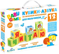 

Развивающая игрушка Origami, Азбука для мальчиков / 05245