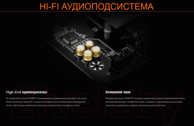 Материнская плата Gigabyte Z590 Gaming X