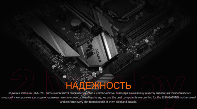 Материнская плата Gigabyte Z590 Gaming X