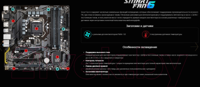 Материнская плата Gigabyte B560M D3H