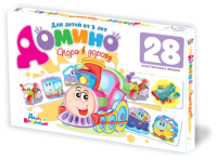 

Домино, Пора в дорогу / 01523