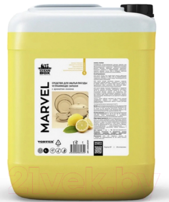 Средство для мытья посуды CleanBox Marvel Лимон / 1320512 (5л )