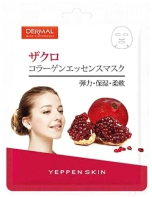 

Маска для лица тканевая Dermal, Yeppen Skin с гранатом и коллагеном