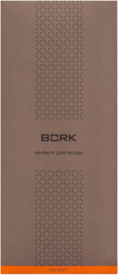 Фильтр для кофеварки Bork AC807