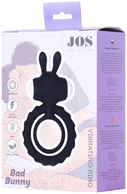 Виброкольцо Jos Bad Bunny / 782018 (черный)