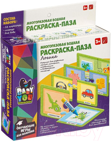 Раскраска Bondibon Водная раскраска-пазл. Логика / ВВ4653