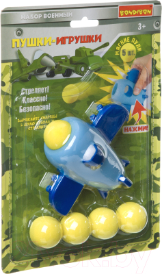Самолет игрушечный Bondibon Военный с 5 мягкими пулями / ВВ4460