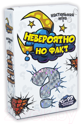 

Настольная игра Strateg, Невероятно, но факт / 30768