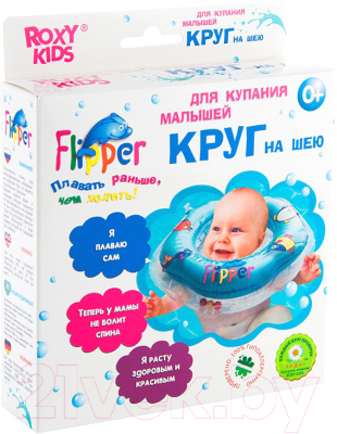 Круг для купания Roxy-Kids Flipper FL001 (голубой)