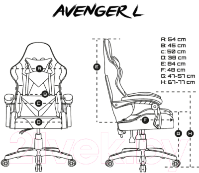 Кресло геймерское Fury Avenger L / NFF-1711 (черный/белый) - Размеры кресла