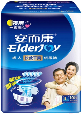 Подгузники для взрослых ElderJoy L210 (L, 10шт)
