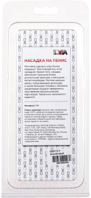 Насадка на пенис ToyFa 888010-4 (фиолетовый)