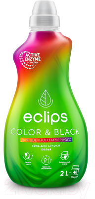 

Гель для стирки Eclips, Bright Color Black