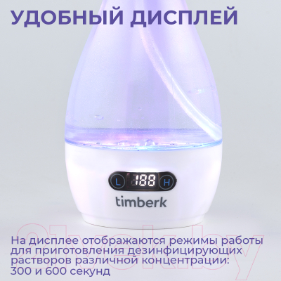 Аппарат для дезинфекции Timberk T-DES14