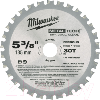 Изображение товара Пильный диск Milwaukee 48404070