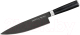 Нож Samura Mo-V Stonewash SM-0085B - 