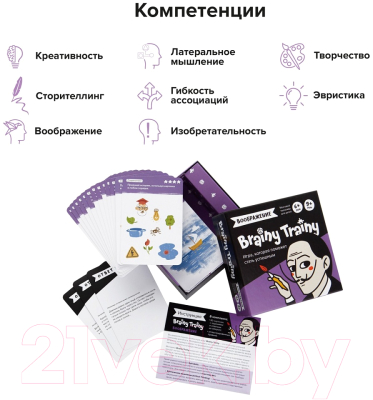 Настольная игра Brainy Trainy Воображение / УМ463