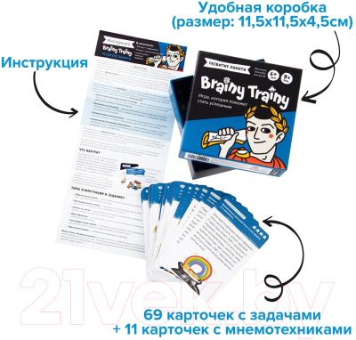 Настольная игра Brainy Trainy Развитие памяти / УМ461