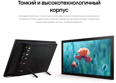 Информационная панель Samsung QB13R / LH13QBREBGCXCI