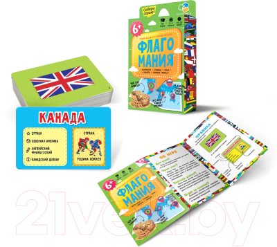 Изображение товара Настольная игра Геодом Флагомания / 3743