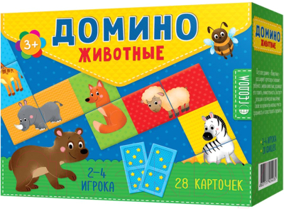 

Домино Геодом, Животные / 4030