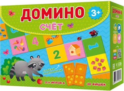 

Домино Геодом, Счет / 5433