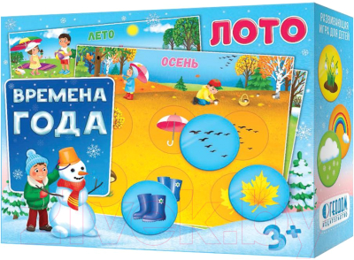 

Лото Геодом, Времена года / 4382