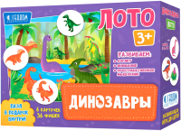 

Лото Геодом, Динозавры / 7864