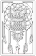 Декор настенный Arthata Ловец снов 50x95-V / 088-1 (белый) - 