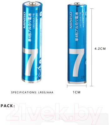 Комплект батареек Miniso AAA 9917 (8шт, синий)