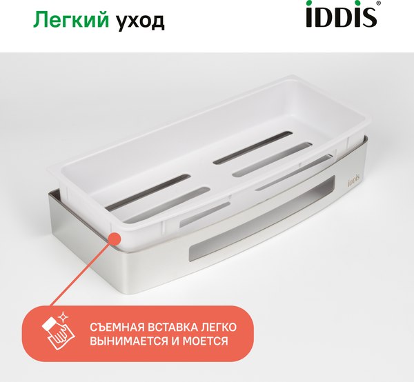 Купить Полка для ванной IDDIS SHE10SPi44 в Витебске