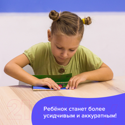 Комплект учебных пособий Реши-Пиши Пространственные головоломки 6-8 лет / УМ658