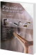 Обложки для переплета Office Kit A4 глянец / GWA400250 (100шт, белый) - 
