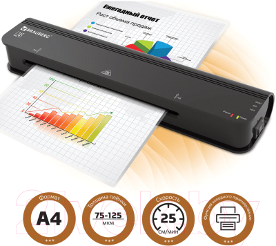 Ламинатор Brauberg Nano L245 / 531771