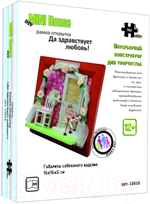 

Набор для творчества Hobby Day, Рамка-открытка. Да здравствует любовь! / 13616