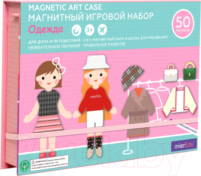 

Развивающий игровой набор Mieredu, Одежда / ME037R