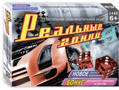 

Настольная игра Strateg, Реальные гонки / 40014