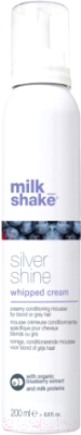 Кондиционер для волос Z.one Concept Milk Shake Silver Shine Крем-пена серебристая (200мл)