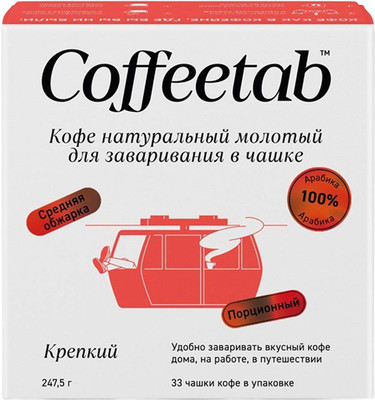Кофе молотый Sorso Coffeetab Крепкий таблетированный (33x7.5г) - 