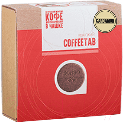 Кофе молотый Sorso Coffeetab Крепкий таблетированный (33x7.5г)
