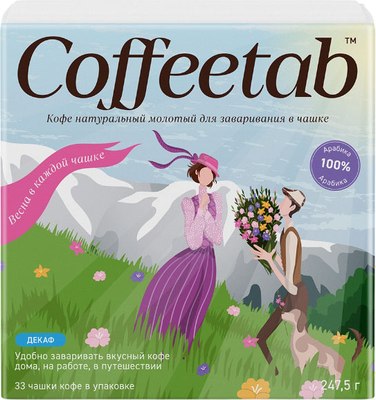 

Кофе молотый, CoffeeTab Декаф без кофеина таблетированный