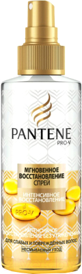 Спрей для волос PANTENE Мгновенное восстановление (150мл)