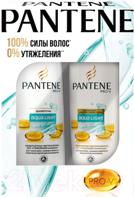 Набор косметики для волос PANTENE Aqua Light шампунь 250мл + бальзам 200мл