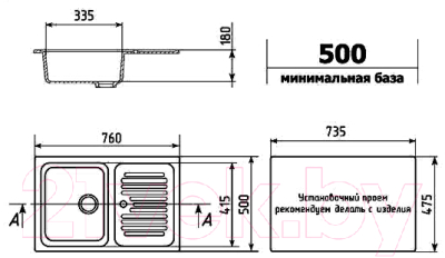 Мойка кухонная Ulgran U-502 (309 темно-серый)
