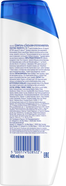 Шампунь для волос Head & Shoulders Ментол против перхоти 2 в 1 (400мл)