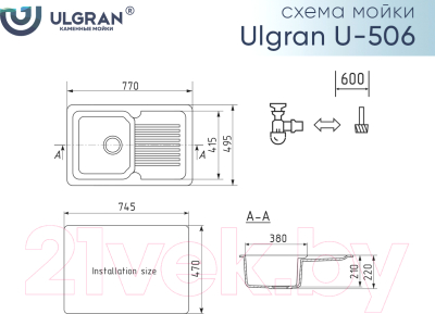 Мойка кухонная Ulgran U-506 (342 графитовый)
