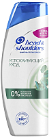 

Шампунь для волос Head & Shoulders, Успокаивающий уход против перхоти