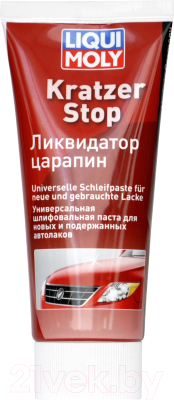 Антицарапин Liqui Moly Kratzer Stop / 2320 (200мл)