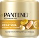 Маска для волос PANTENE Интенсивное восcтановление (300мл) - 